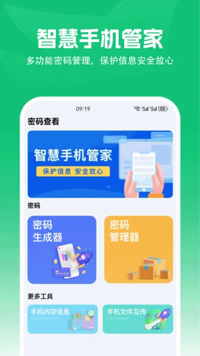 安卓转到ios(手机数据转移) 安卓转到ios(手机数据转移)