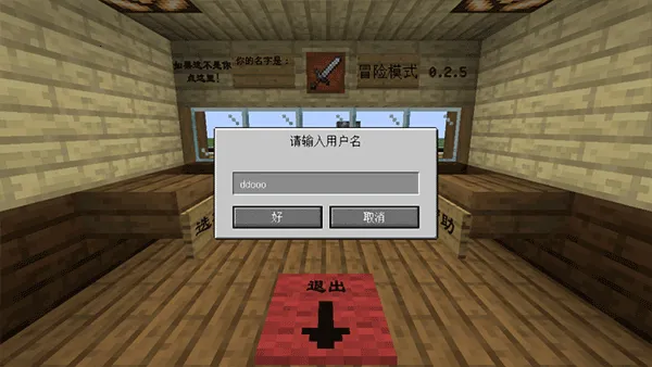 mc大战僵尸2expand0.2.2 mc大战僵尸2expand0.2.2