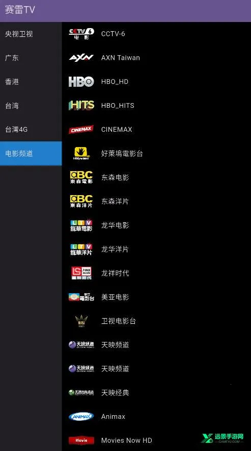 赛雷TV(电视观看软件) 赛雷TV(电视观看软件)