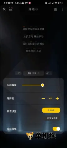 唱鸭旧版本 唱鸭旧版本