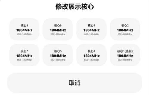 lt画质助手高级版最新 lt画质助手高级版最新