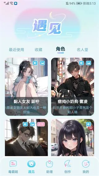 毒霸姬1.3.8下载 毒霸姬1.3.8下载