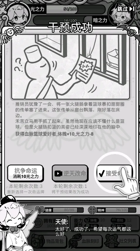 ��ʹģ��������˼