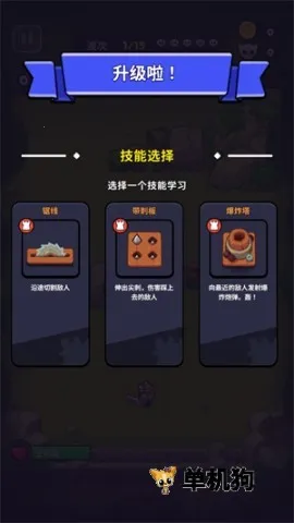 塔王争霸内购 塔王争霸内购