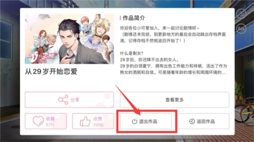 易次元破解版永久免费内购游戏 易次元破解版永久免费内购游戏