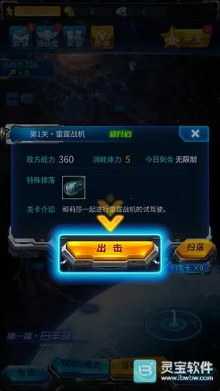 ����ս����������Ϸ����2
