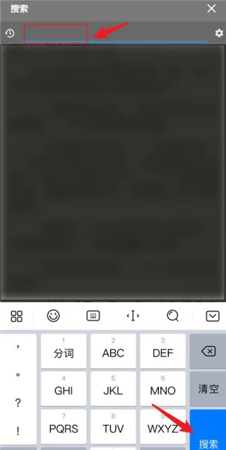 静读天下破解版 静读天下破解版