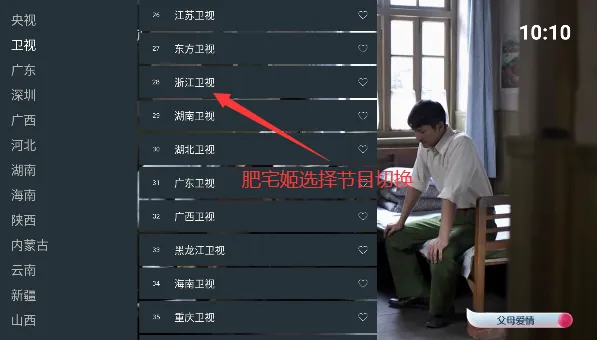 千寻tv版apk下载 千寻tv版apk下载