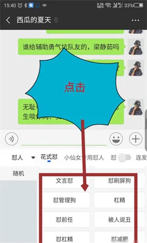 kk键盘破解版 kk键盘破解版