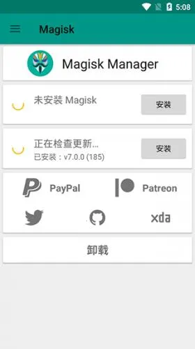 Magisk面具28001安装包 Magisk面具28001安装包
