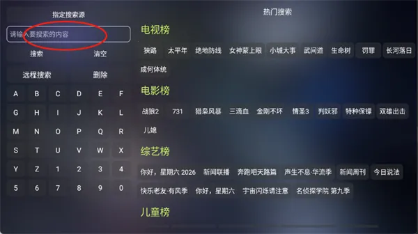 曙光影视