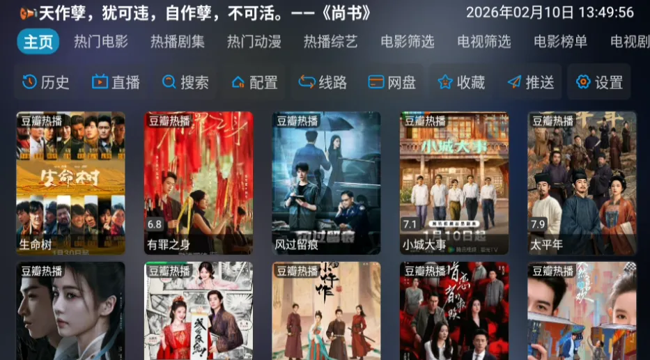 曙光影视2026官方正版 曙光影视2026官方正版