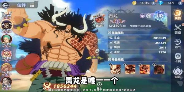 超次元大冒险最终秘宝最新手机版 超次元大冒险最终秘宝最新手机版