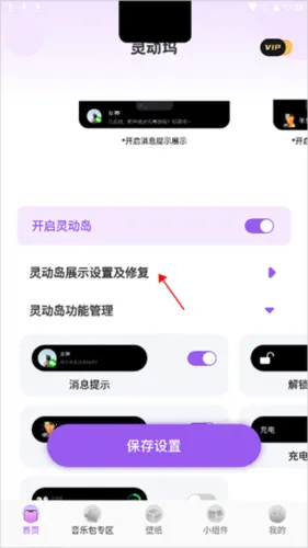 灵动坞os16下载 灵动坞os16下载