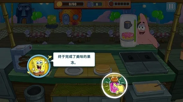 海绵宝宝大闹蟹堡王免费下载 海绵宝宝大闹蟹堡王免费下载
