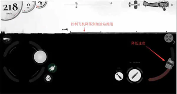 战机公司联机版下载 战机公司联机版下载