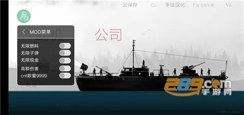 战机公司联机版下载 战机公司联机版下载