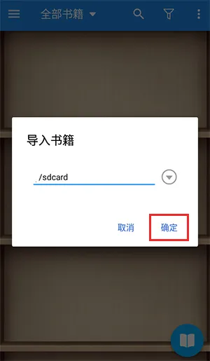 静读天下旧版本下载 静读天下旧版本下载