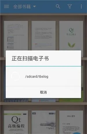 静读天下旧版本下载 静读天下旧版本下载