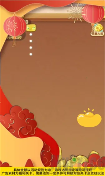 ���ټ��˰�׿���ֻ���