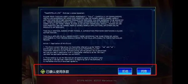 新手教程截图2