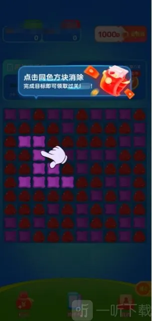 可可乐消消2026下载安装 可可乐消消2026下载安装