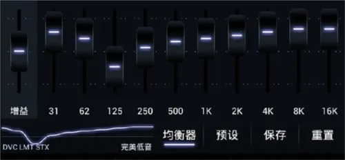 poweramp音乐播放器下载 poweramp音乐播放器下载