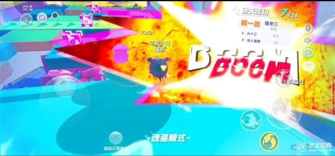 蛋仔派对网易(休闲派对手游) 蛋仔派对网易(休闲派对手游)