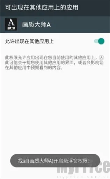 画质解密a定制版 画质解密a定制版