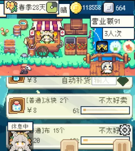 种田高手破解版折相思 种田高手破解版折相思