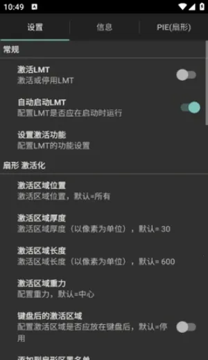 LMT2026下载安装 LMT2026下载安装