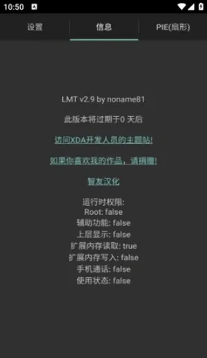 LMT2026下载安装 LMT2026下载安装