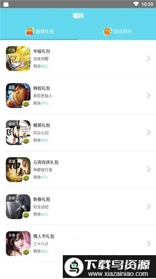 蓝叠游戏(游戏资源平台) 蓝叠游戏(游戏资源平台)