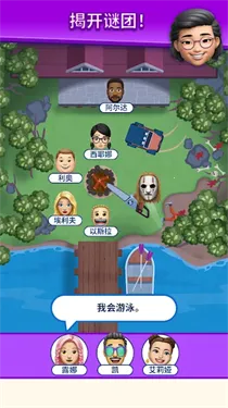 那是我的座位