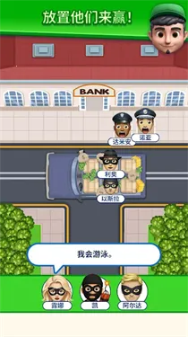 那是我的座位