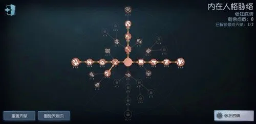 第五人格免实名认证免登录2026最新版本 第五人格免实名认证免登录2026最新版本
