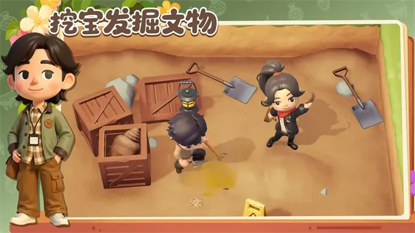 代号博物馆