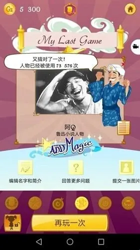 Akinator�������2026�ٷ�����