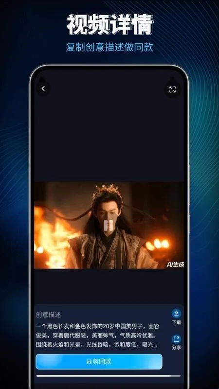Lumen5视频制作(智能视频制作) Lumen5视频制作(智能视频制作)