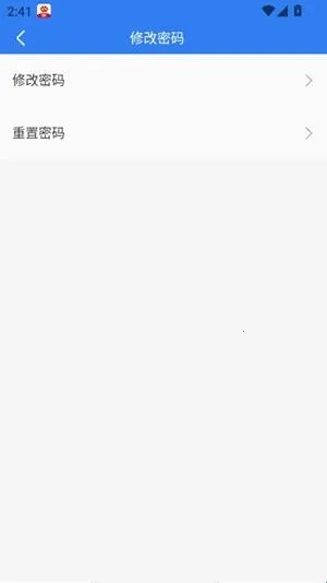 化工工作台(企业办公软件) 化工工作台(企业办公软件)