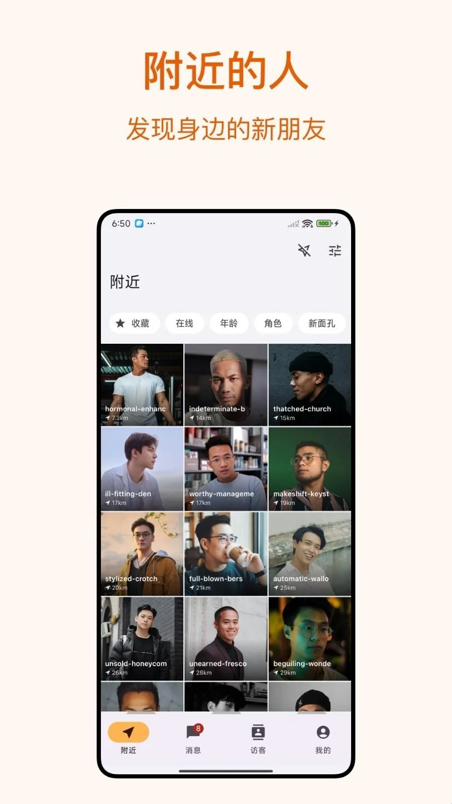 Dokki(附近人社交应用) Dokki(附近人社交应用)