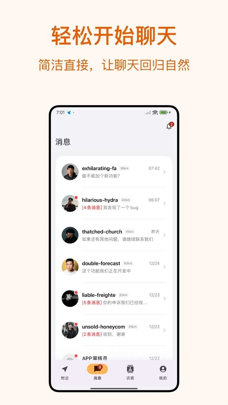 Dokki(附近人社交应用) Dokki(附近人社交应用)