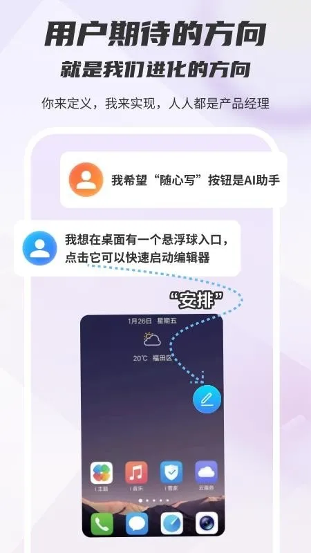 ľ��д��2026�ٷ����°汾