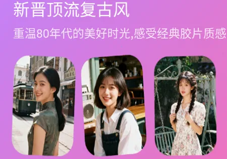 锦诺剪拍优选最新手机版 锦诺剪拍优选最新手机版