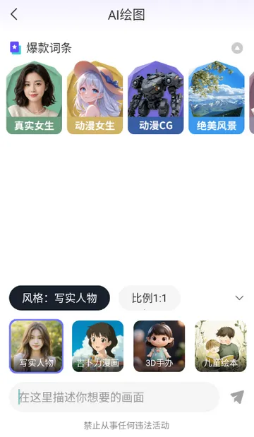 Deep一键智能AI(AI智能服务应用) Deep一键智能AI(AI智能服务应用)