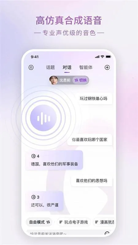 glow下载官方正版 glow下载官方正版