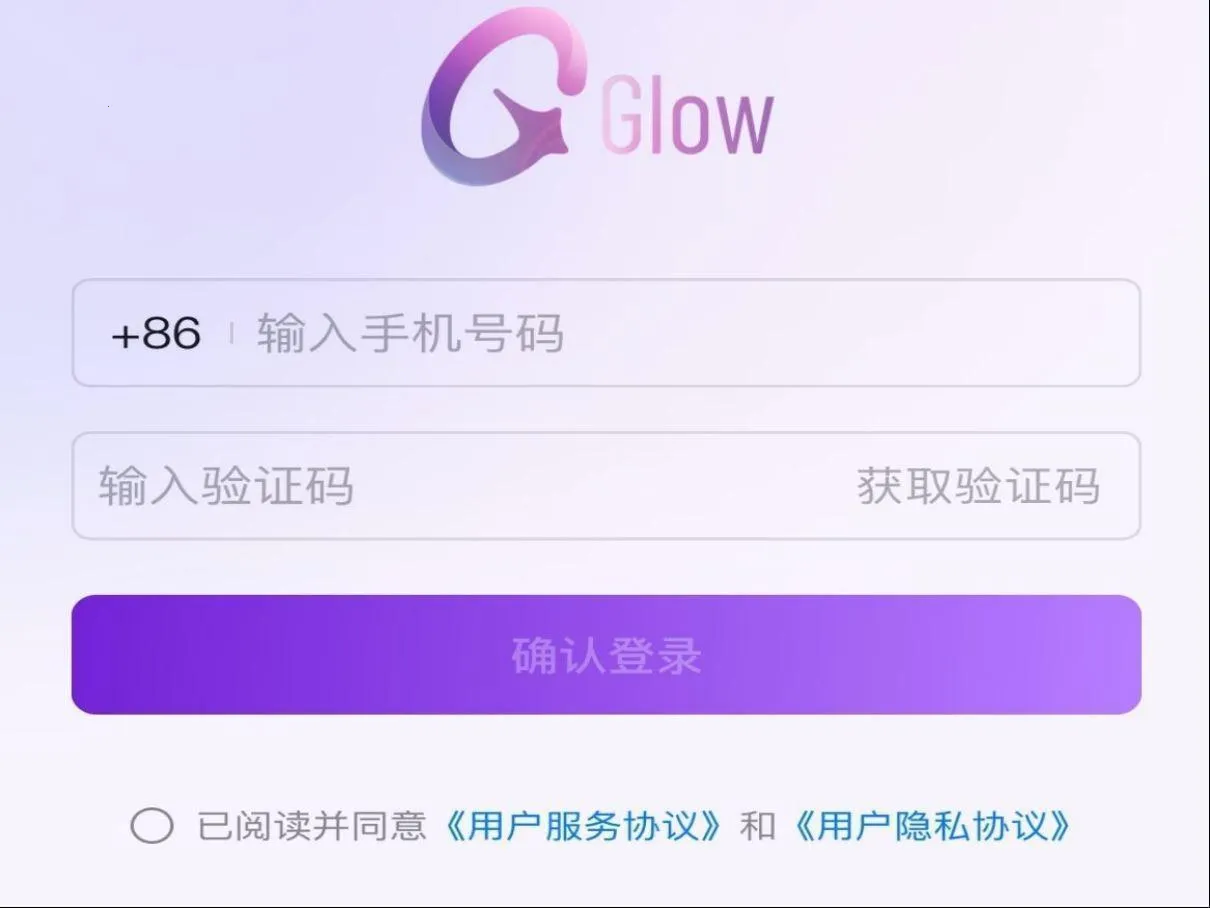 glow下载官方正版 glow下载官方正版