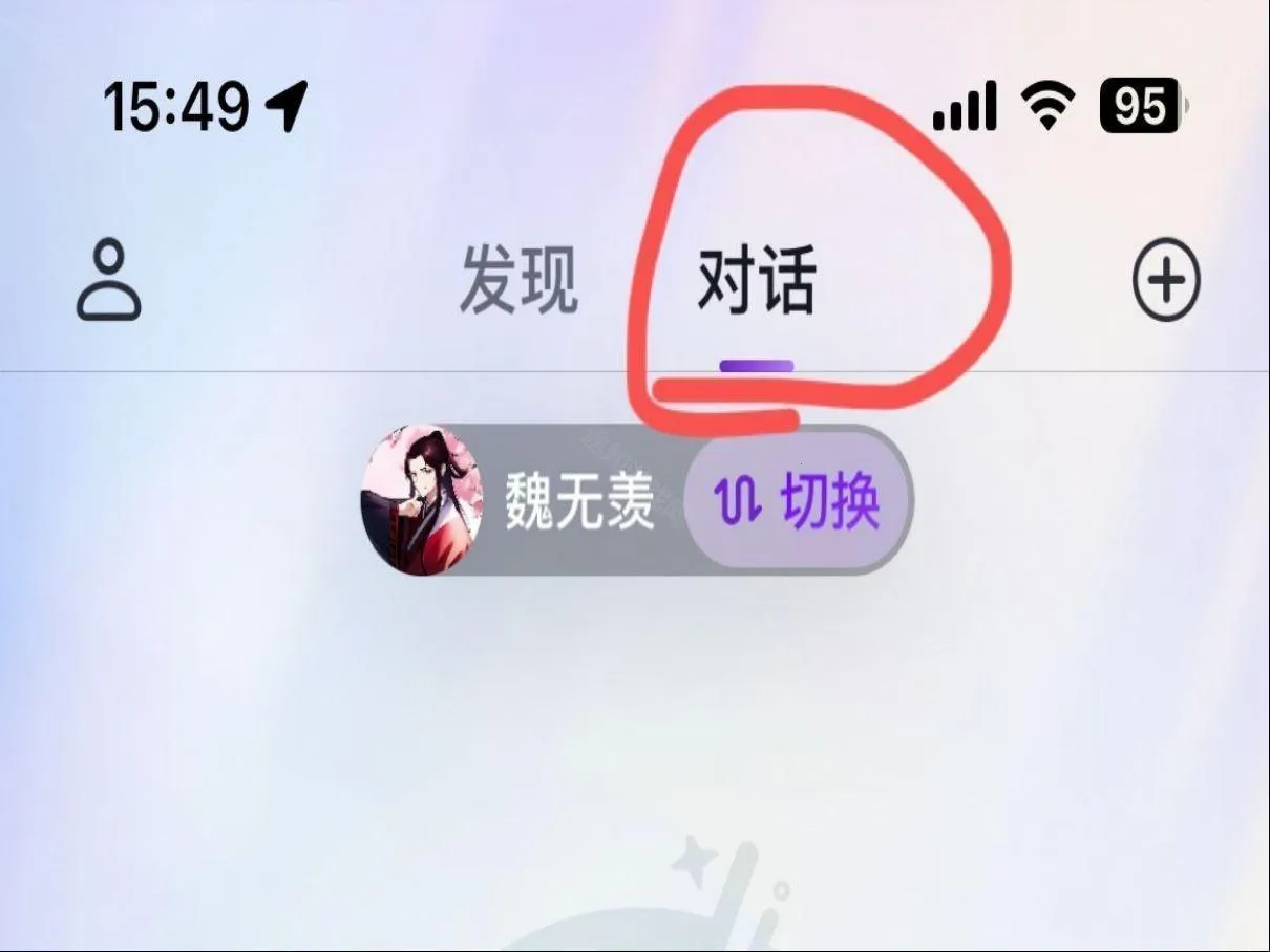 glow下载官方正版 glow下载官方正版