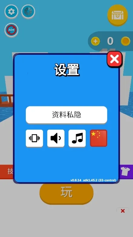 忍者之手破解版 忍者之手破解版