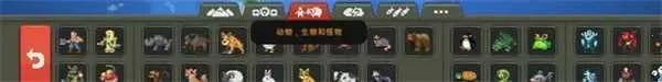 世界盒子沙盒上帝模拟器0.10.3破解版 世界盒子沙盒上帝模拟器0.10.3破解版